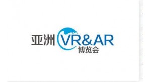 為什么參加廣州VR&AR展覽會廣州展臺搭建公司告訴你答案